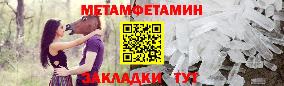 Новоалександровск  АМФЕТАМИН  Вход с VPN  АМФ 98% 