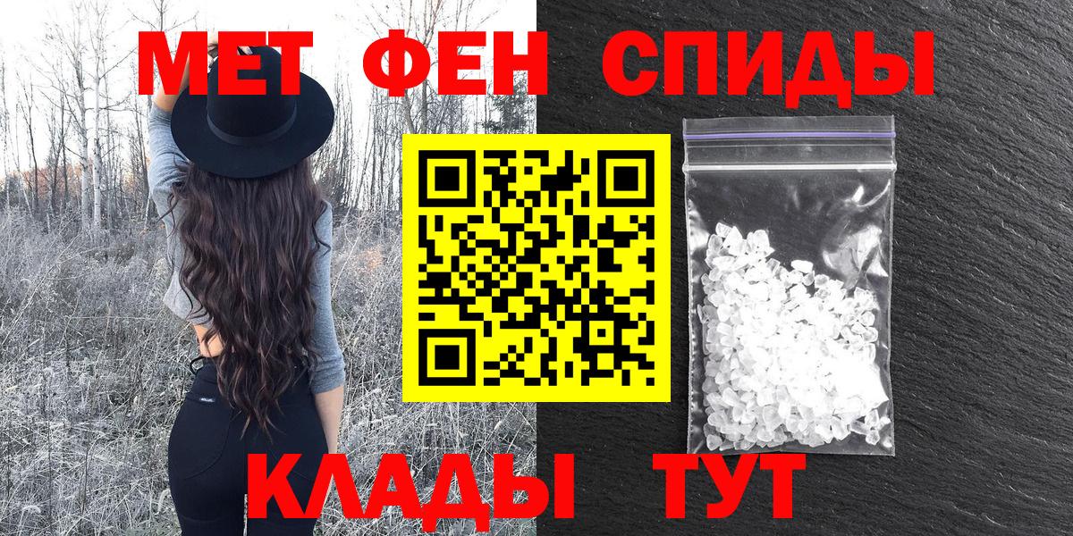 Amphetamine Premium Новоалександровск
