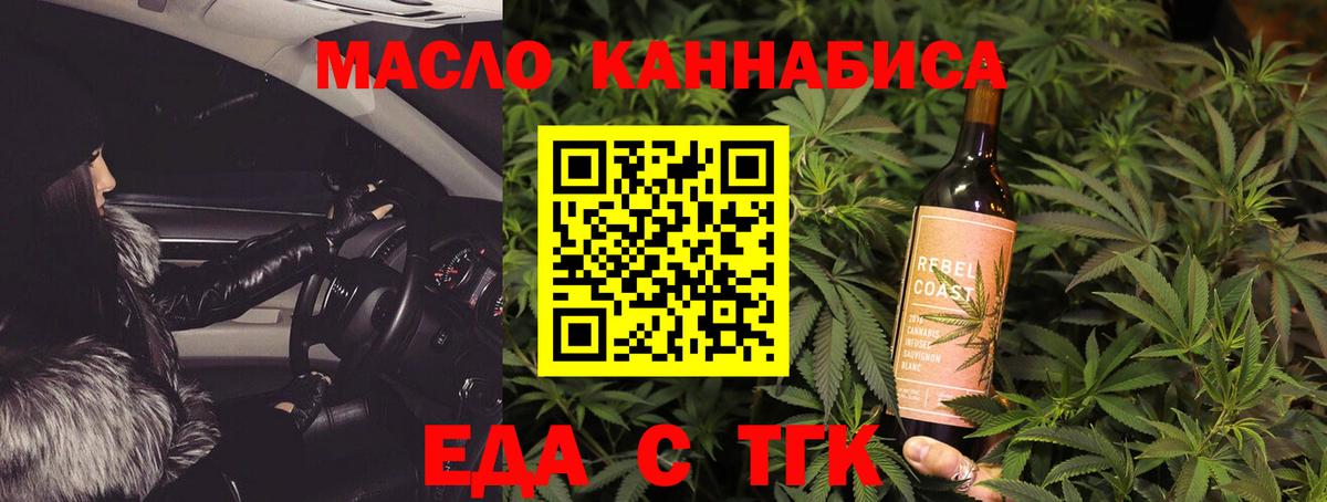 Новоалександровск  Canna-Cookies марихуана  Вход с VPN 
