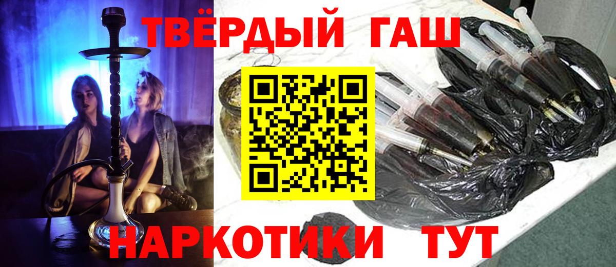 ГАШИШ Ice-O-Lator Новоалександровск