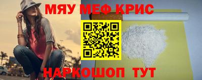 крисы Славгород