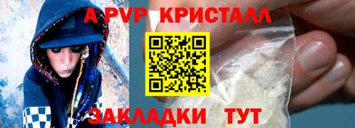 PSILOCYBIN Славянск-на-Кубани