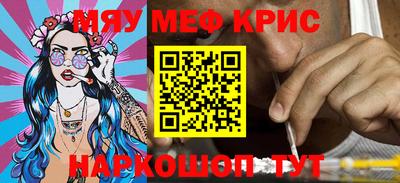 мет Сланцы