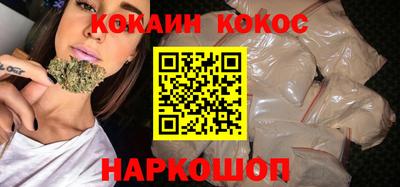 мет Сланцы
