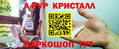 PSILOCYBIN Славянск-на-Кубани
