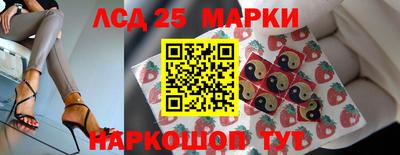 PSILOCYBIN Славянск-на-Кубани