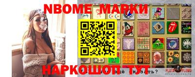 мет Сланцы