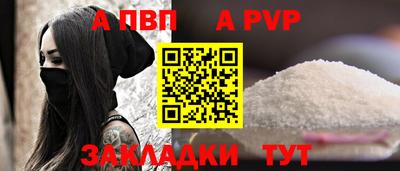 мет Сланцы
