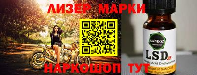 мет Сланцы