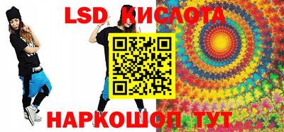 мет Сланцы