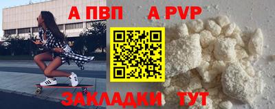 мет Сланцы