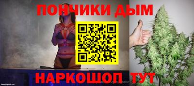 мет Сланцы
