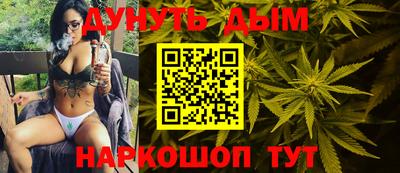PSILOCYBIN Славянск-на-Кубани