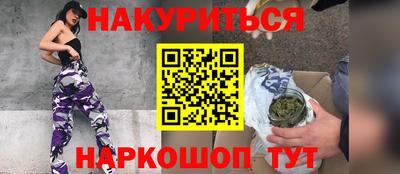 мет Сланцы