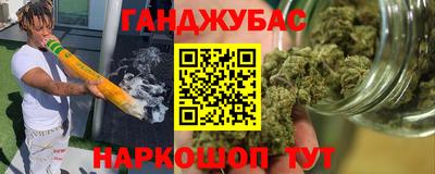 PSILOCYBIN Славянск-на-Кубани
