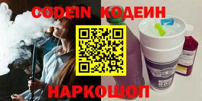 крисы Славгород