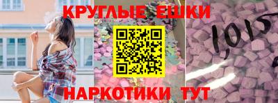 PSILOCYBIN Славянск-на-Кубани