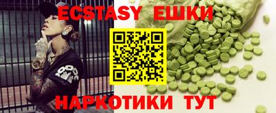 PSILOCYBIN Славянск-на-Кубани