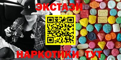 тгк Севастополь