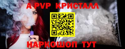 PSILOCYBIN Славянск-на-Кубани