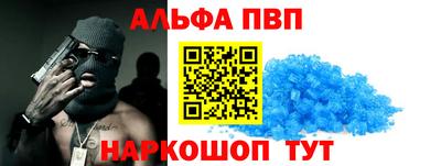 крисы Славгород