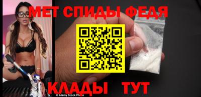крисы Славгород