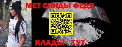 крисы Славгород