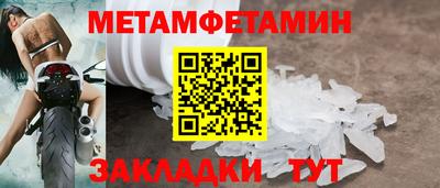 тгк Севастополь