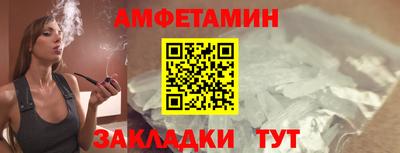 PSILOCYBIN Славянск-на-Кубани