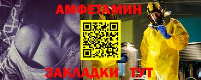 PSILOCYBIN Славянск-на-Кубани