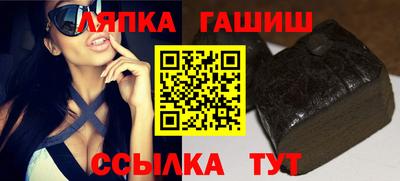 мет Сланцы