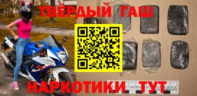 тгк Севастополь