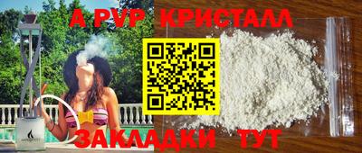 PSILOCYBIN Славянск-на-Кубани