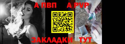мет Сланцы