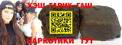 мет Сланцы