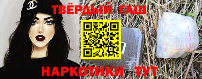 PSILOCYBIN Славянск-на-Кубани