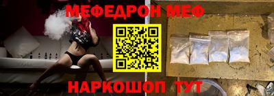 MESCALINE Свободный