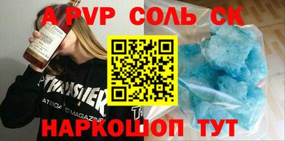PSILOCYBIN Славянск-на-Кубани