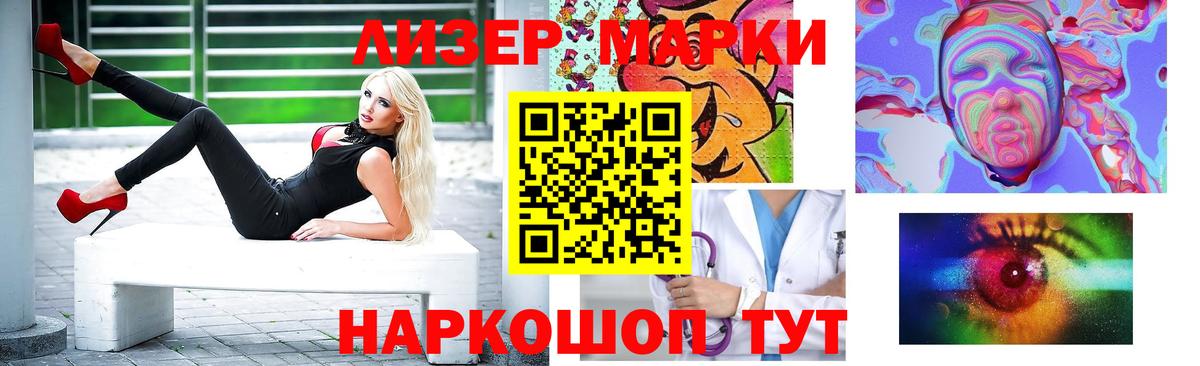 LSD-25 экстази ecstasy Новоалександровск